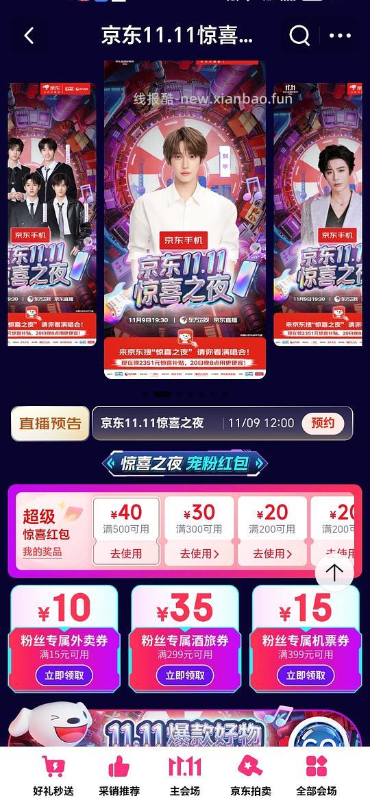 0买一个大号收纳箱 - 线报酷