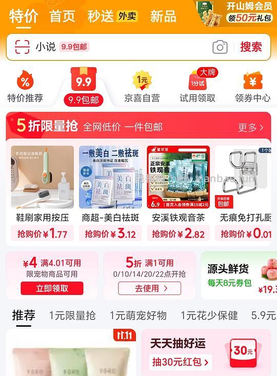 0买一个大号收纳箱 - 线报酷