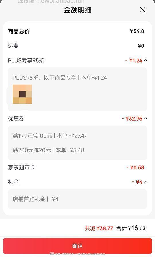 好价速食(巴比包子、小云吞) - 线报酷 好价速食(巴比包子、小云吞) - 线报酷