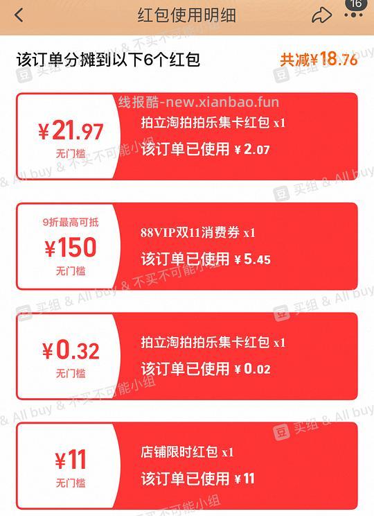 拼图 巧思里斯本电车 1000片38r - 线报酷