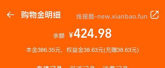 应该算好价的3ce买1享10 💰168 - 线报酷