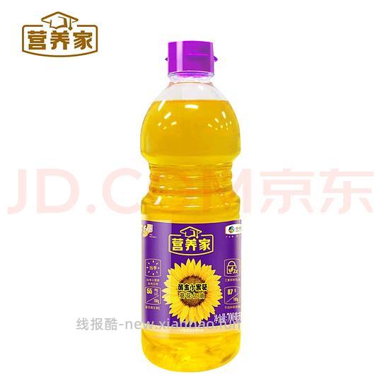 消灭小红包，营养家葵花仁油700ml低至3.01元！！有红包或首单礼金可0入！！超级简单作业，适合租房姐妹👭～ - 线报酷
