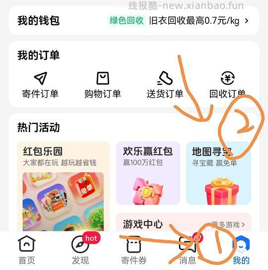 小李子约11/个 素力高约15/斤 需菜鸟 - 线报酷