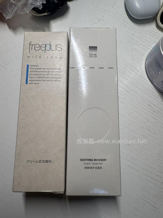 应该是好价的洗面奶们（内有返图） - 线报酷