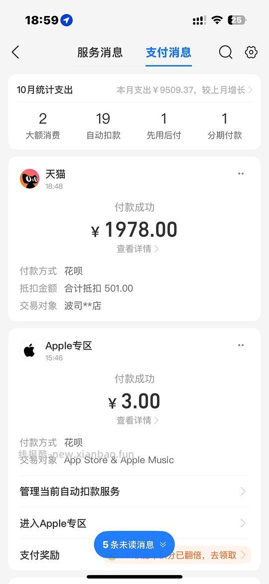 波司登极寒好价1900-2100 - 线报酷