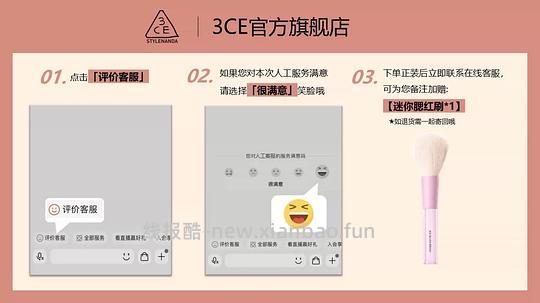 3ce 180拿下眼影盘1+腮红1+唇釉2+一堆赠品 - 线报酷