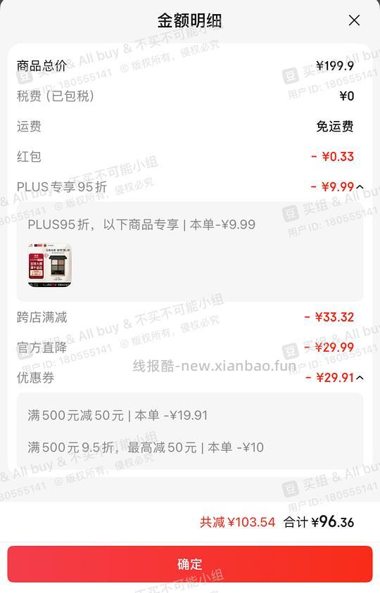 🚗走无货  suqqu眼影盘深奏好价96左右（楼里有姐妹能凑到更低） - 线报酷