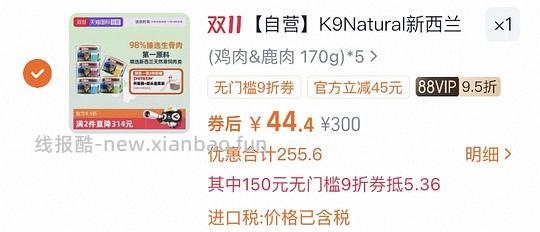 k9大罐9/个 - 线报酷