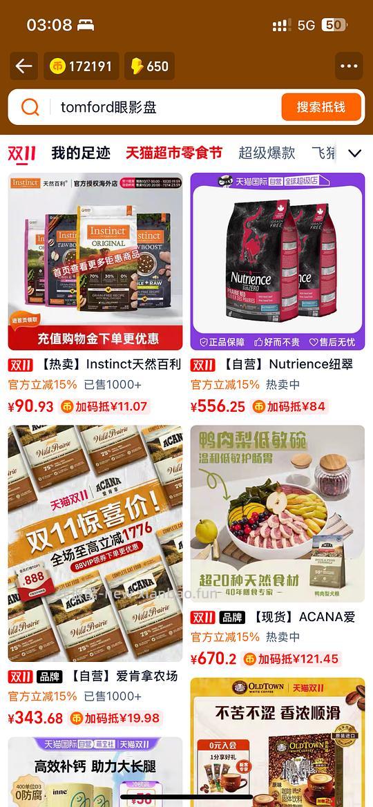 爱肯拿5.4kg，244 - 线报酷