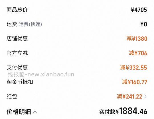 1500+海尔燃气热水器kl7s - 线报酷