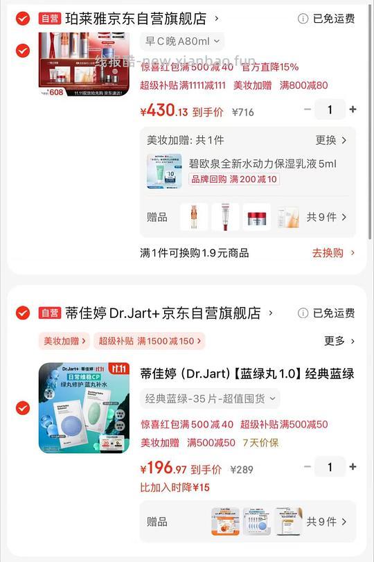 蒂佳婷面膜 - 线报酷 蒂佳婷面膜 - 线报酷