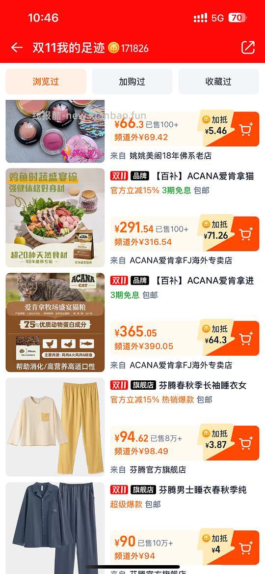 爱肯拿5.4kg，244 - 线报酷