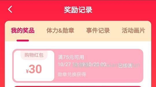 妇炎洁湿厕纸80抽10包均3.7r/包。需要用到菜鸟75-30红包 - 线报酷 妇炎洁湿厕纸80抽10包均3.7r/包。需要用到菜鸟75-30红包 - 线报酷