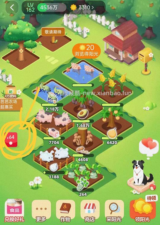 小推车作业第2弹，四层小推车18r，三层置物架20r - 线报酷