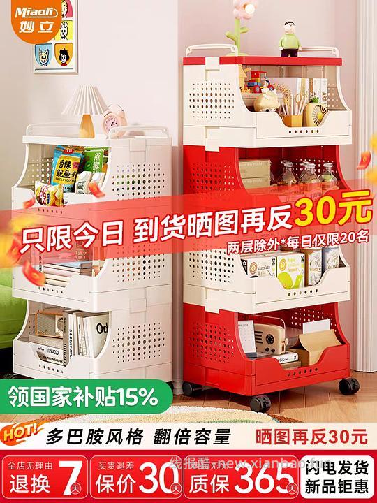 小推车作业第2弹，四层小推车18r，三层置物架20r - 线报酷