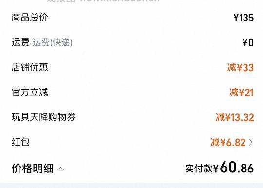 母婴 可来赛 积木100粒数字花园 57+/hape智慧启蒙积木110粒65+ - 线报酷