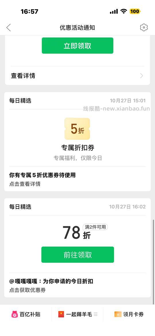 zeze帐篷猫窝62r - 线报酷