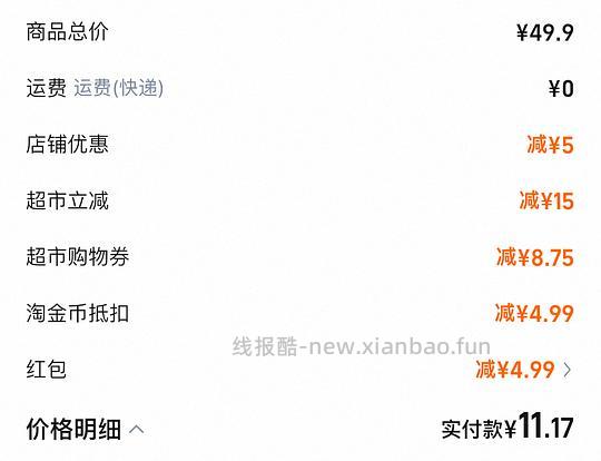 美丽雅平板拖把8r - 线报酷