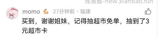 5r三包丹夫威化饼80g - 线报酷