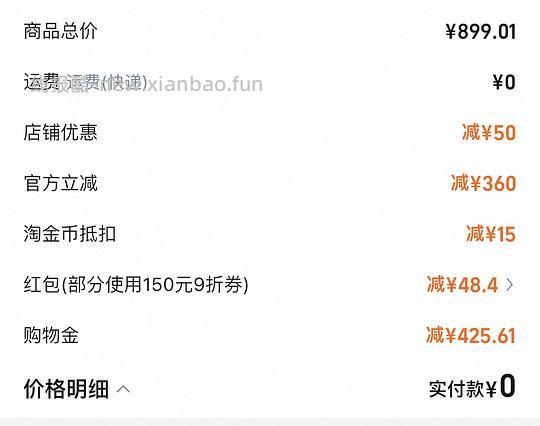 高充绒量羽绒服但绒子含量80%应该算好价吧 - 线报酷