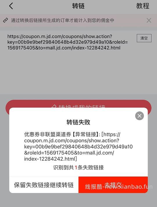 车走，65入手SIINSIIN直筒裤加绒款 - 线报酷