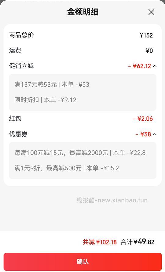 ubras带杯秋衣秋裤套装50一套 - 线报酷