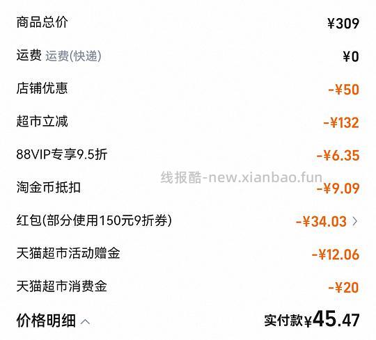 58r渴望原味鸡2kg - 线报酷