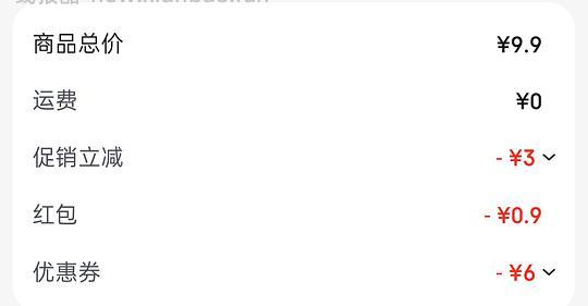 零入100个垃圾袋 - 线报酷