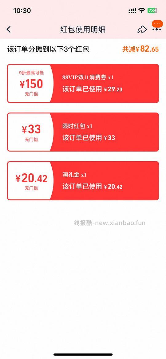 【求删】爱肯拿农场5.4kg   222  充购物金更便宜   Dancingpet瓜店！！大家慎重购买  我先退一步 - 线报酷