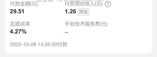 趣多多 340*2 5-6r入🚗跑不返卡 需要的姐妹可以加购等车回 - 线报酷