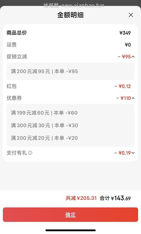 弥鹿磁力片143入100片简单作业刚需价，车好象走了 - 线报酷