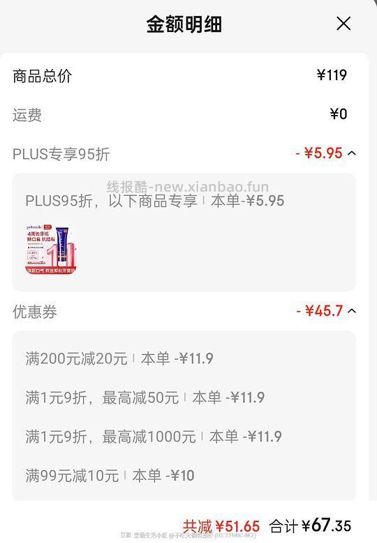 petsmile牙膏芝士味119g 66块 黄瓜味86 - 线报酷