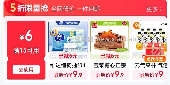 蒙牛 211ml*10盒,6r可解套超市卡 - 线报酷 蒙牛 211ml*10盒,6r可解套超市卡 - 线报酷