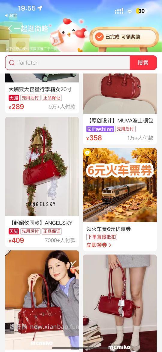 有限制作业不成立 飞猪火车票7-6 - 线报酷