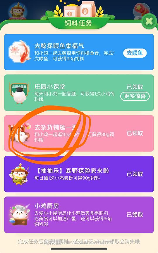 有限制作业不成立 飞猪火车票7-6 - 线报酷