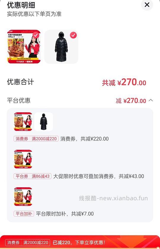 王小卤39 1000g - 线报酷