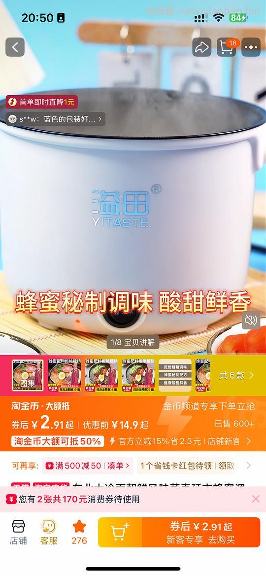 冷面最高3块多钱3包 - 线报酷