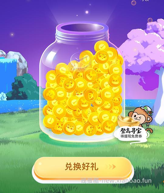 vx提现券又有水！！ - 线报酷