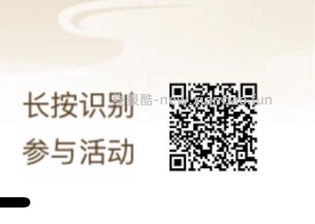 vx提现券又有水！！ - 线报酷