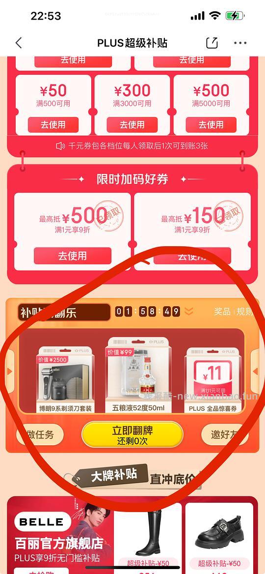 光明冰砖13.3八块一盒 量大 - 线报酷