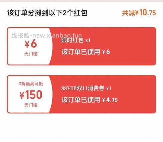 植村秀琥珀50ml小样 36.77r - 线报酷