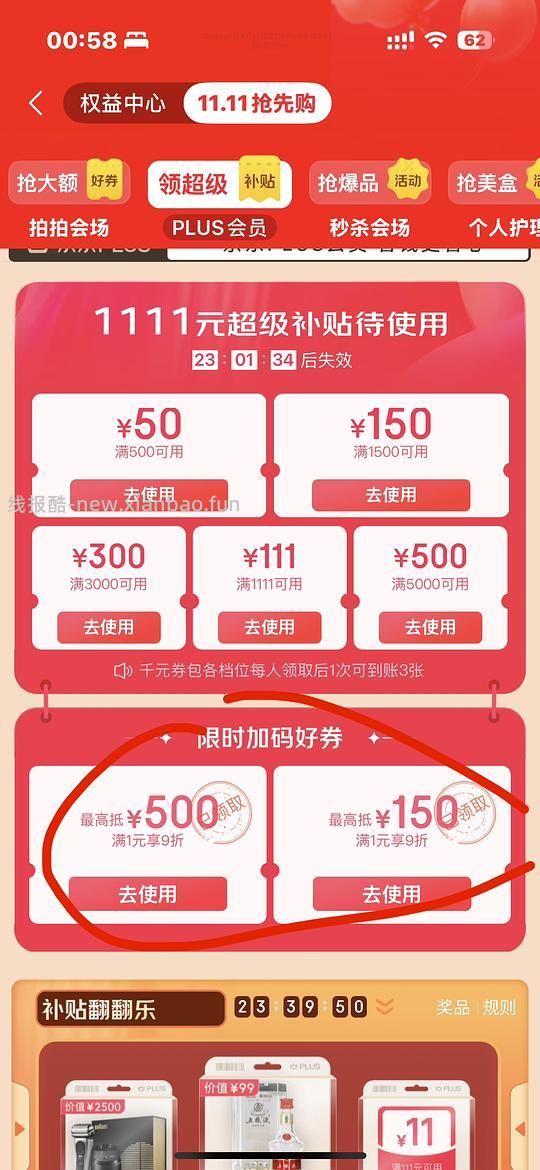 兄弟打印机 l1638w 624 更低价577！ - 线报酷