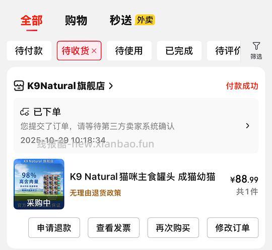 K9官期主食罐170g/6.9元/罐（临期12月） - 线报酷