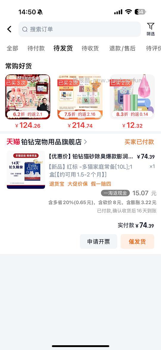 铂钻新版10L 60不到一箱 - 线报酷