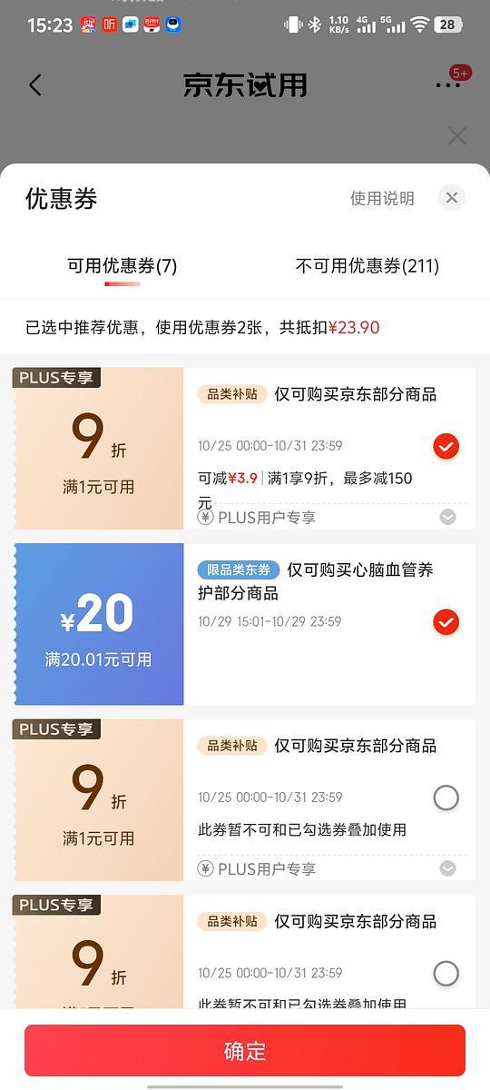 NYO3辅酶Q10 15r30粒 - 线报酷