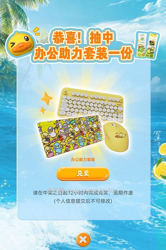 需刷券–还挺好喝的柠檬味真果粒 - 线报酷