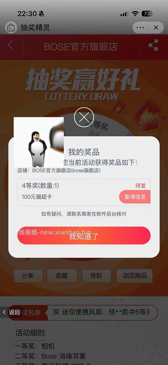 bose qc45头戴700左右入 - 线报酷