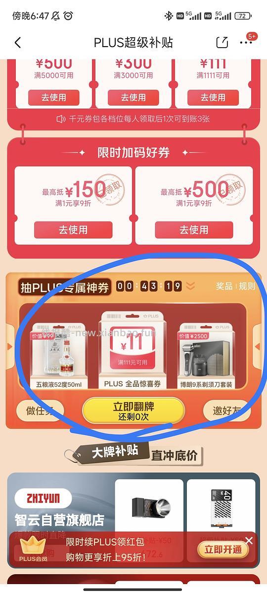 地狱厨房7块多的鸡小胸和4块多的鳕鱼条，还送包猫条 - 线报酷