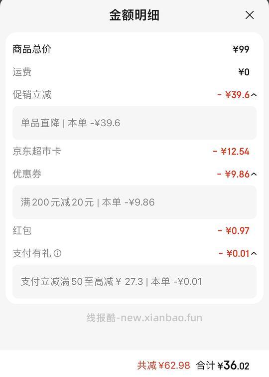 十月稻田玉米段24段24r 均价1r/段 - 线报酷