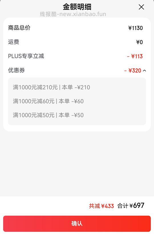 雅诗兰黛小棕瓶眼霜691买75ml - 线报酷